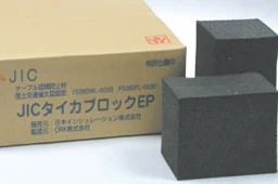 耐火ブロック