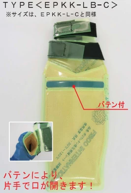 高強度ケーブル端子カバー（図6）