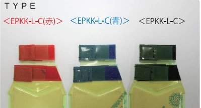 高強度ケーブル端子カバー（画像7）