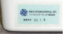 中継ボックス（図3）